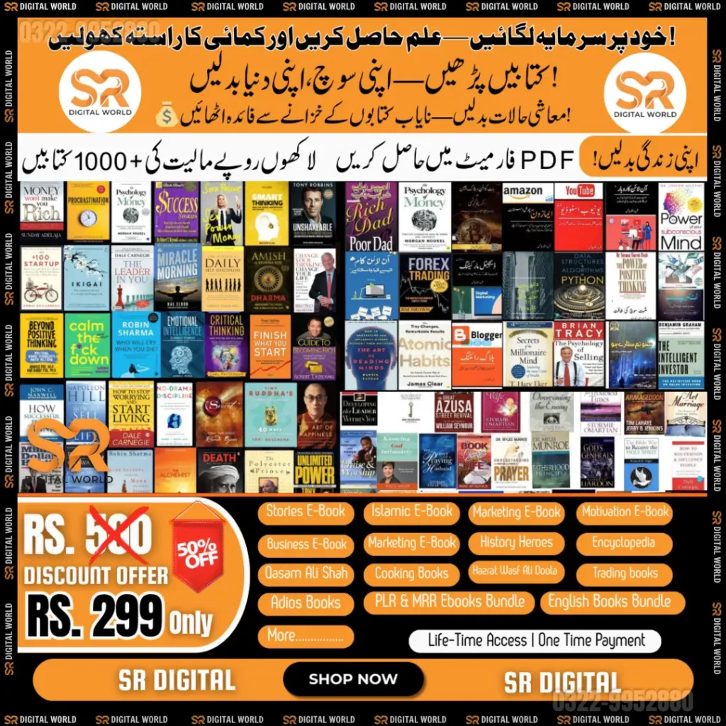 1400+ Best Selling EBook Bundle